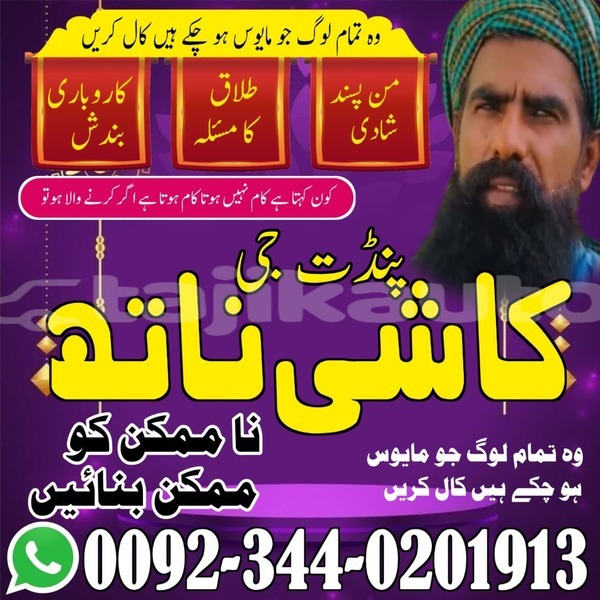 Big with watermark whatsapp image 2026 01 16 at 10.43.38 am