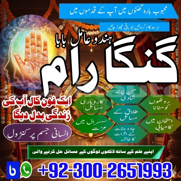 Big with watermark whatsapp image 2026 02 03 at 12.20.58 pm