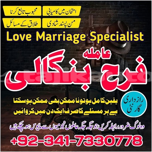 Big with watermark img 20250127 wa0029