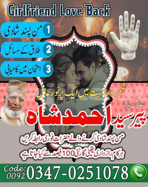 Big with watermark samp 724 