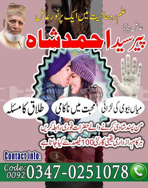 Big with watermark samp 725 