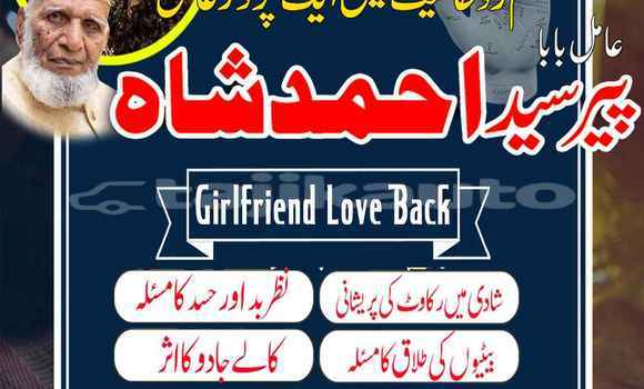 Buy Amil Baba Contact Numbar in Garm in Karotegin Buy Amil Baba Contact Numbar in Garm in Karotegin