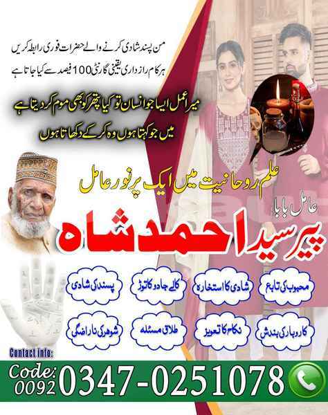 Big with watermark samp 730 