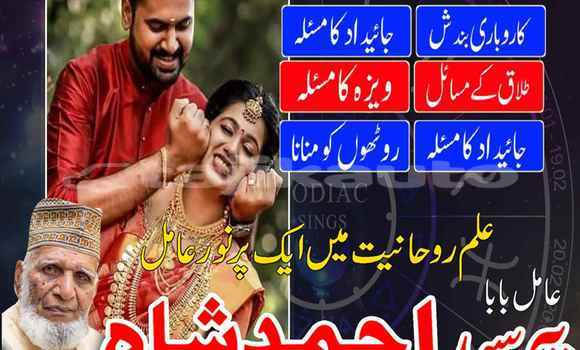 Buy Amil Baba Contact Numbar in Chkalov in Sughd Buy Amil Baba Contact Numbar in Chkalov in Sughd