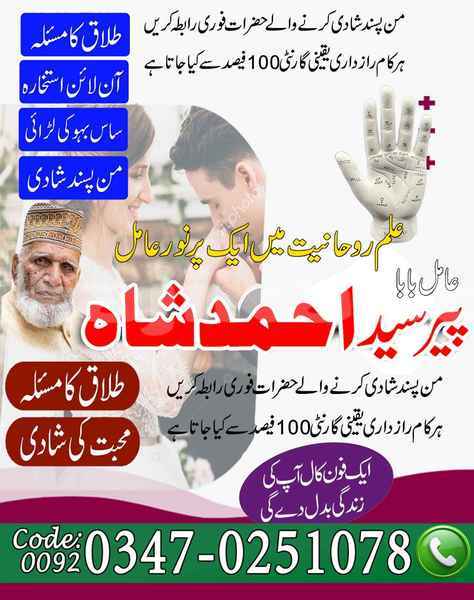 Big with watermark samp 738 