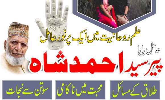 Buy Amil Baba Contact Numbar in Qurgonteppa in Khatlon Buy Amil Baba Contact Numbar in Qurgonteppa in Khatlon