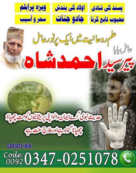 Big with watermark samp 741 