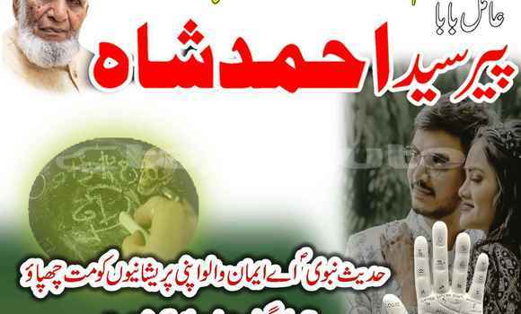 Buy Amil Baba Contact Numbar in Qurgonteppa in Khatlon Buy Amil Baba Contact Numbar in Qurgonteppa in Khatlon