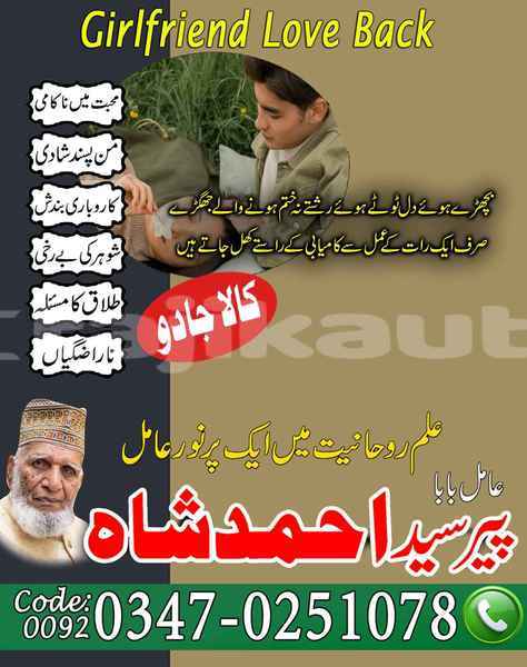 Big with watermark samp 747 