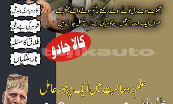 Buy Amil Baba Contact Numbar in Dushanbe in Dushanbe Buy Amil Baba Contact Numbar in Dushanbe in Dushanbe