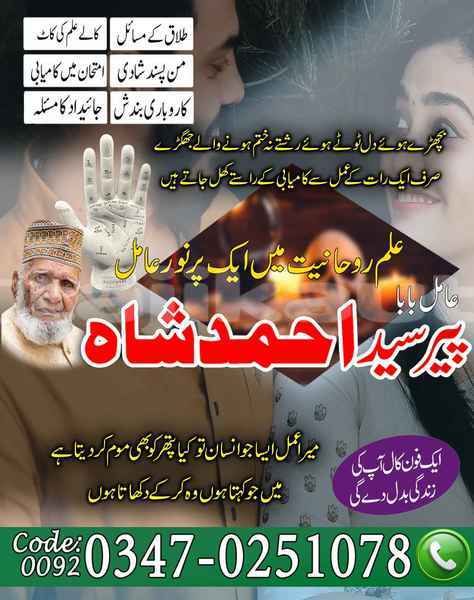 Big with watermark samp 750 