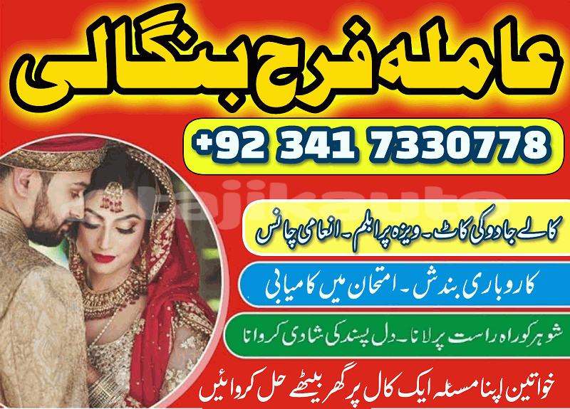 Big with watermark 13