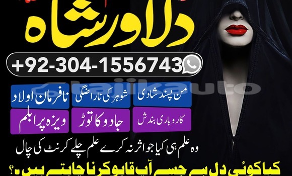 Buy Used Adler Diplomat Black Car in Chorku in Sughd