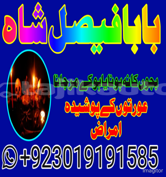 Big with watermark acura csx sughd ayni 7859