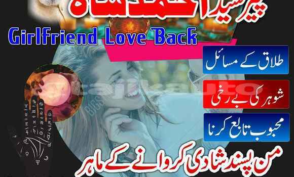 Buy Amil Baba In Pakistan in Hisor in Karotegin Buy Amil Baba In Pakistan in Hisor in Karotegin