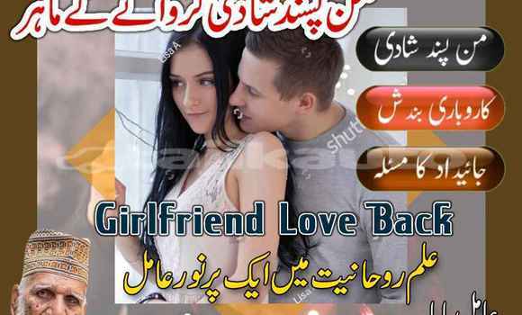 Buy Amil baba in pakistan, in Import - Dubai in Dushanbe Buy Amil baba in pakistan, in Import - Dubai in Dushanbe