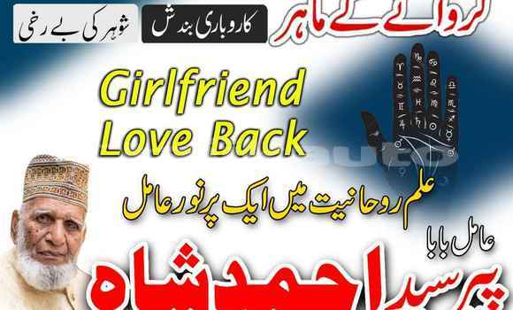 Buy Amil baba in pakistan, in Proletarsk in Sughd Buy Amil baba in pakistan, in Proletarsk in Sughd