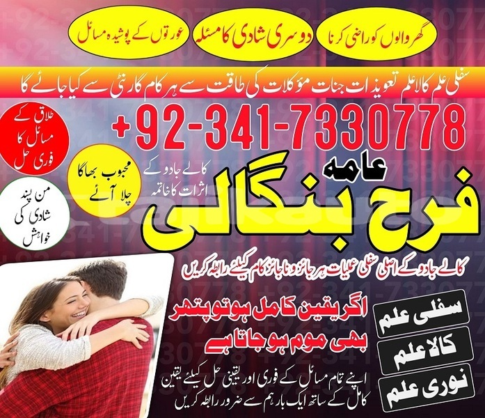 Big with watermark img 20240723 wa0019