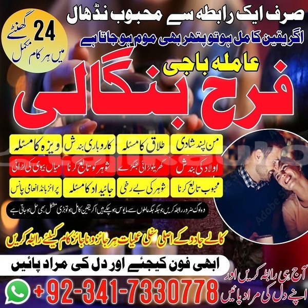 Big with watermark img 20240722 wa0010