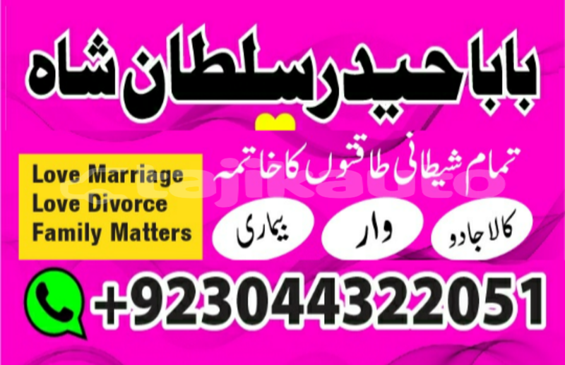 Big with watermark ac ace sughd buston 7895