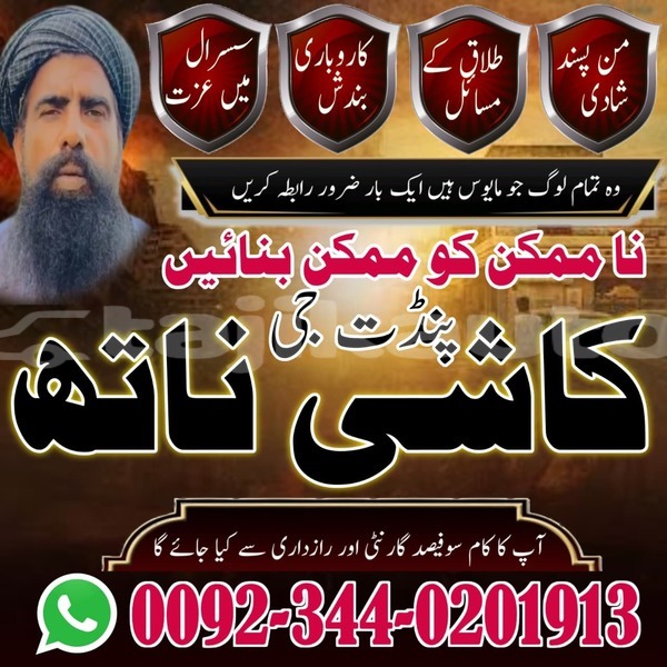 Big with watermark whatsapp image 2026 02 08 at 7.20.27 pm