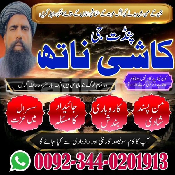 Big with watermark whatsapp image 2026 02 08 at 7.20.28 pm