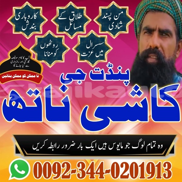 Big with watermark whatsapp image 2026 02 08 at 7.20.24 pm 1 