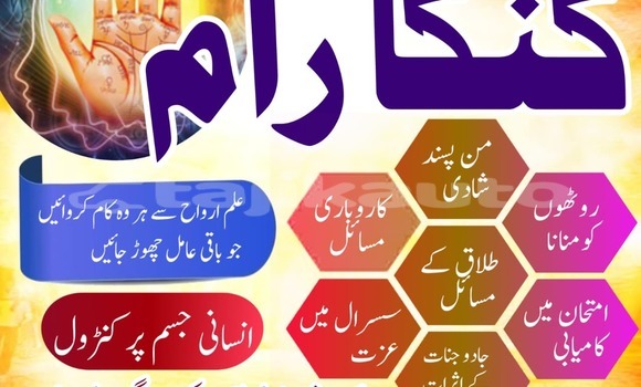 Buy Bangali baba in pakistan, in Gafurov in Sughd Buy Bangali baba in pakistan, in Gafurov in Sughd