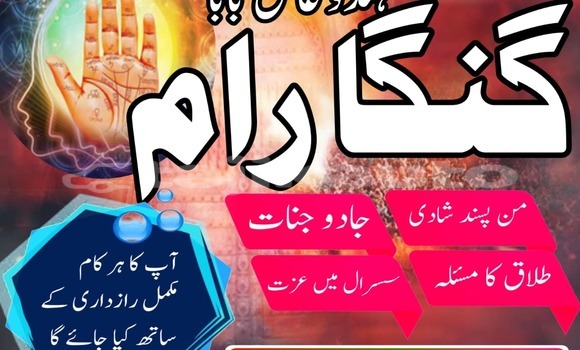 Buy Bangali baba in pakistan, in Chorku in Sughd Buy Bangali baba in pakistan, in Chorku in Sughd