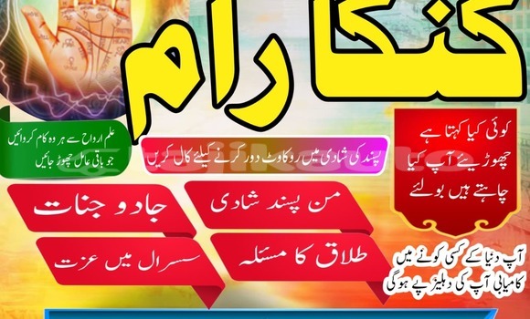 Buy Bangali baba in pakistan, in Gafurov in Sughd Buy Bangali baba in pakistan, in Gafurov in Sughd