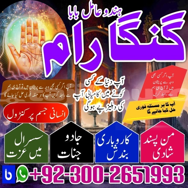 Big with watermark whatsapp image 2026 02 03 at 12.20.54 pm