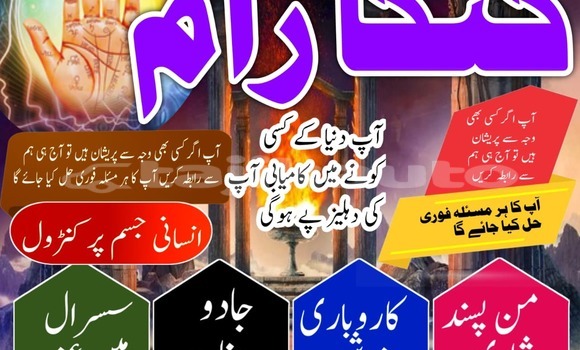 Buy Bangali baba in pakistan, in Gafurov in Sughd Buy Bangali baba in pakistan, in Gafurov in Sughd