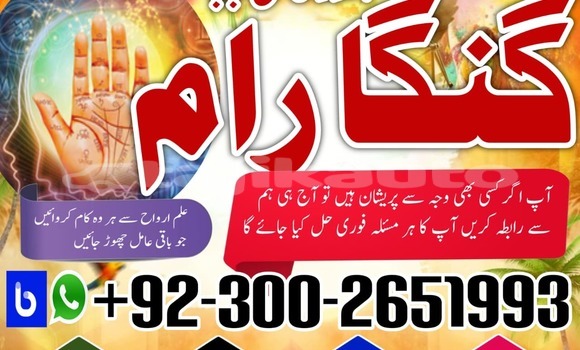 Buy Bangali baba in pakistan, in Gafurov in Sughd Buy Bangali baba in pakistan, in Gafurov in Sughd