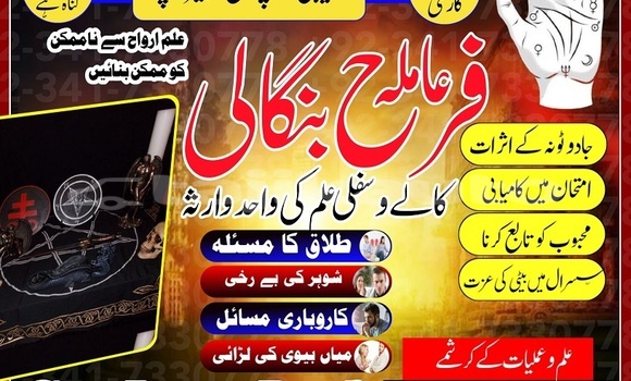 Medium with watermark img 20240723 wa0036