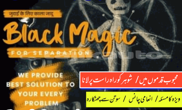 Medium with watermark 11