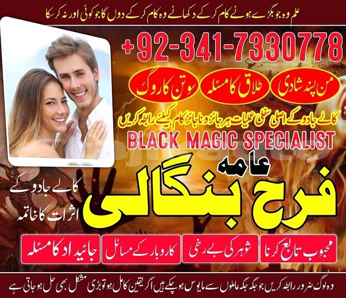 Big with watermark img 20240723 wa0011