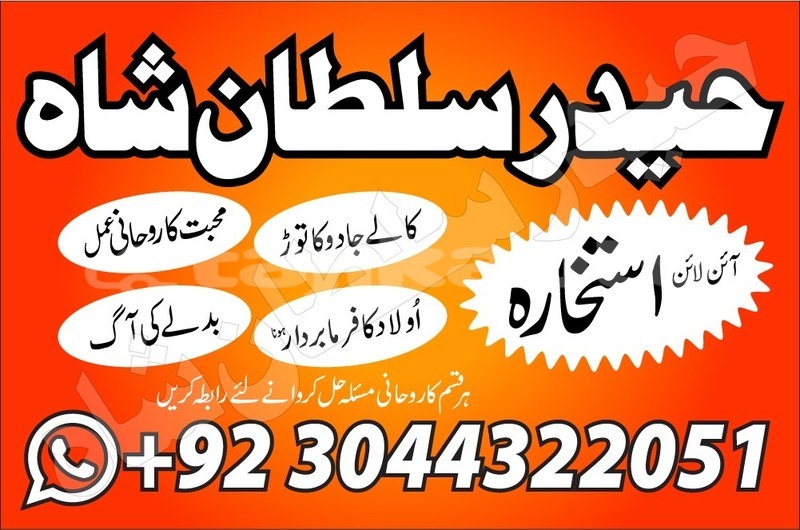 Big with watermark acura el sughd buston 8243