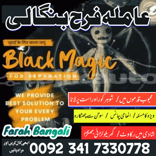 Big with watermark 11