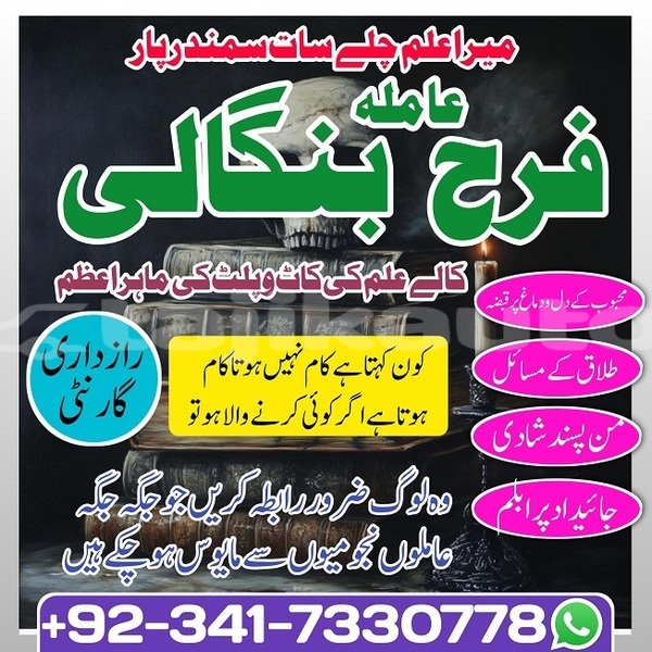 Big with watermark img 20250126 wa0006