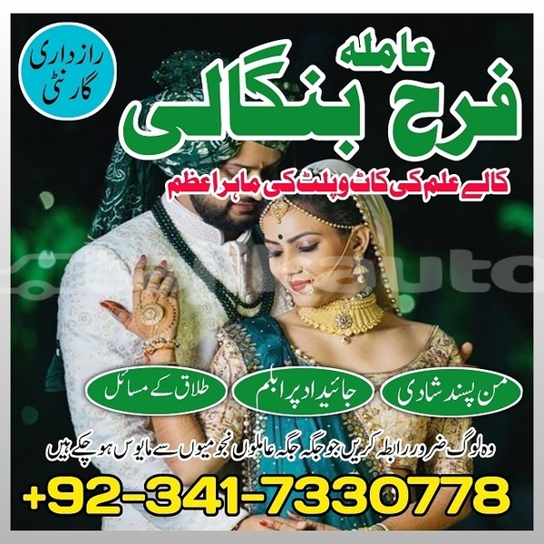 Big with watermark img 20250126 wa0008