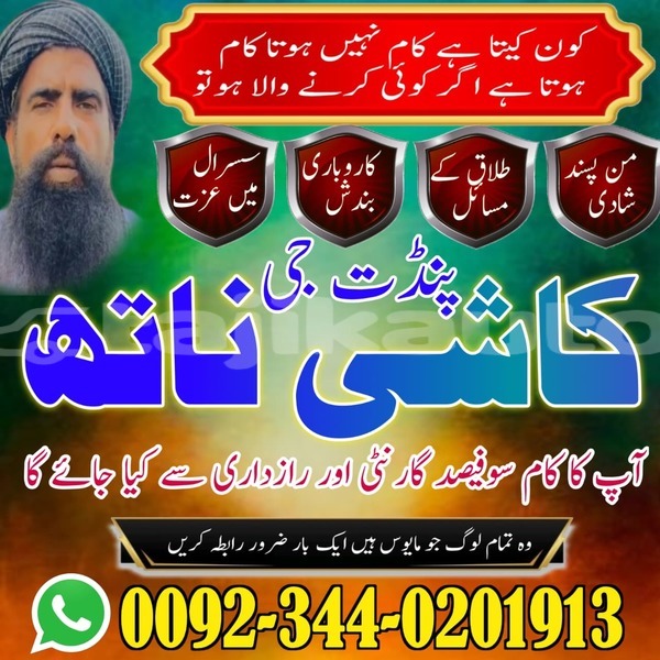 Big with watermark whatsapp image 2026 02 08 at 7.20.26 pm 1