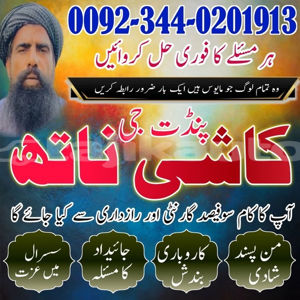 Big with watermark whatsapp image 2026 02 08 at 7.20.31 pm 1 