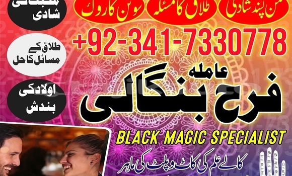 Buy real amil baba in canada in Dangara in Khatlon Buy real amil baba in canada in Dangara in Khatlon