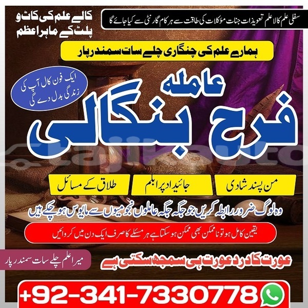 Big with watermark img 20250126 wa0002