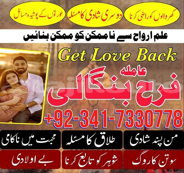 Big with watermark img 20240723 wa0046