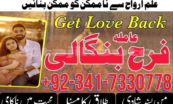 Buy real amil baba in canada in Kulob in Khatlon Buy real amil baba in canada in Kulob in Khatlon