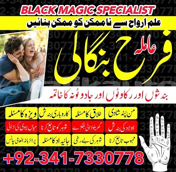 Big with watermark img 20240723 wa0042