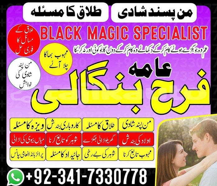 Big with watermark img 20240723 wa0017