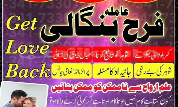 real amil baba in canada