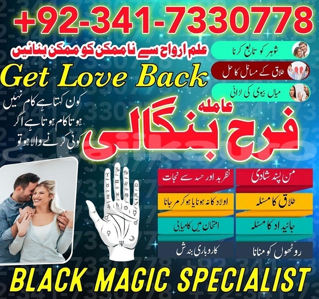 Big with watermark img 20240723 wa0079